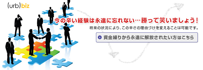 今の辛い経験は永遠に忘れない…勝って笑いましょう！