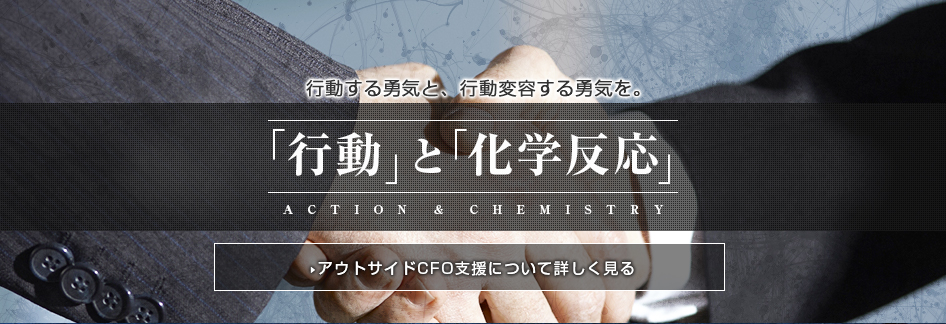 今いる会社のステージがわかりますか？